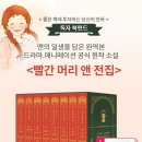 아는전집 네이버블로그