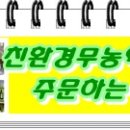 용골농장
