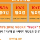 아이맘어린이병원 이미지