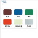 수정칼라 이미지