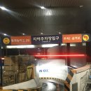 세이브존 티스토리