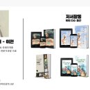 AI 활용 동화책 만들기 이미지