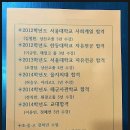 대한민국2교시수학전문학원 이미지