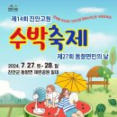 체련공원1 이미지