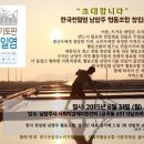 한국천일염소비자협동조합 이미지