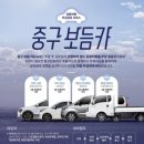 중구카서비스 케이에스피뉴스