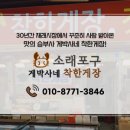 명품게장·젓갈