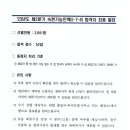 선우 행정사 이미지