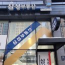 11650-16-7-14 네이버블로그