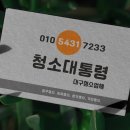 송현우방 이미지