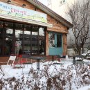 번개다방 이미지