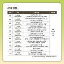 신나는 그림책 놀이 이미지