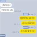 PK대치학원 | 헬리오관리형스터디카페 pk대치스파르타 재학생 반년만에 내신 1등급 후기