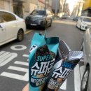 GS25 달동전원점 이미지