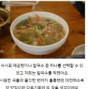 고살만두 | [대천 맛집] 보령 대천 맛집 기가막힌 대천 현지인 맛집