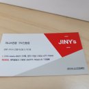 지니스안경 구미인동점 이미지