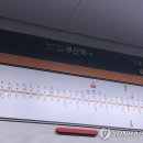 지하철 1호선 양정역 이미지