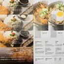 마초야 위례점