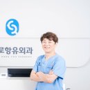 구로항유외과의원 이미지