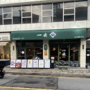 일성(아) | 수원 감성술집 분위기맛집 성대 일성 이자카야 율전동본점 (솔직후기)