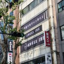 엔젤이레미니스튜디오