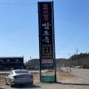 해송농산 이미지