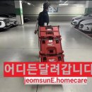 청소좋은날 이미지