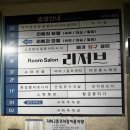 나오스빌딩 이미지