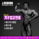 제이리본PT