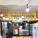 옛날가마솥통닭 이미지
