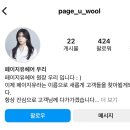 페이지유헤어