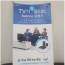 좌울경로당 | 청주보청기 추천센터 검사부터 실착용까지 해보고 결정한 후기