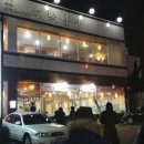 수백한상 이미지