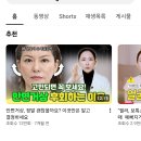 지방사는데 서울방문일정중 피부과다녀오려구요 피부과의사 유투버인데 유명한분인가요? 이미지