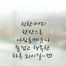 소용경로당 이미지