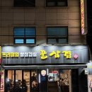 노원-공릉-2902 이미지