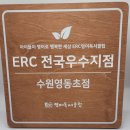 웬디에듀