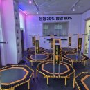 조이점핑 - 군포시 대야2로143번길 7 | 조이점핑