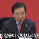 성태