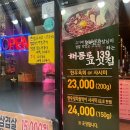 해등로139 이미지