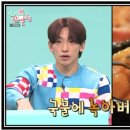 부원갈비