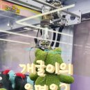 럭키팝(Lucky POP) 이미지