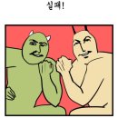 하트돌리