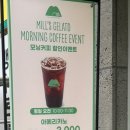 밀스젤라또 네이버블로그