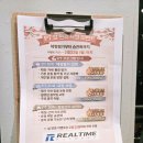 리얼타임피트니스 | 망우동헬스장 추천 리얼타임피트니스 등록 후기 PT 요가 필라테스 다이어트 운동 루틴 솔직리뷰