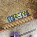 철강로 | 시원 칼칼한 국물이 예술 [바다양푼이동태탕 포항문덕점] 푸짐한 동태전골 후기