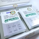 수플러스약국 이미지