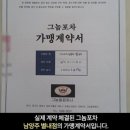 그놈포차 개금점 이미지