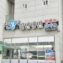 송도밀면 | 부산 송도 로컬 맛집 내돈내산 밀면집 추천 왕밀면냉면 본점