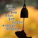 고산 혜원대종사 이미지